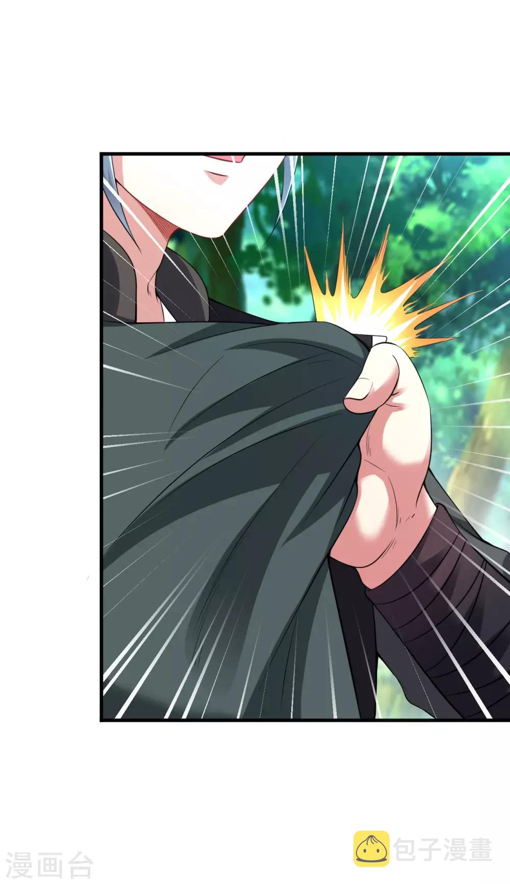 第51话 新朋友秦罗，新任务阴川谷2