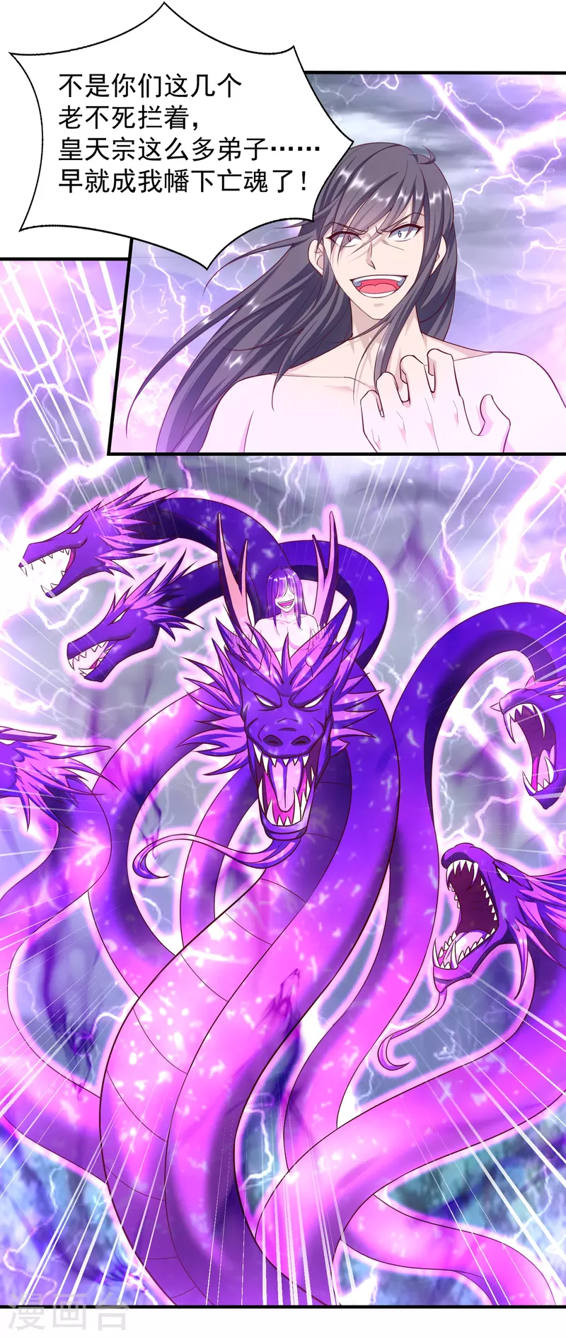 第211话 禁武结界1