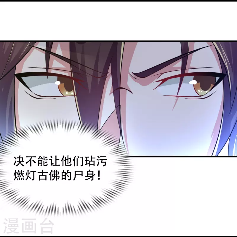 第187话 秘境25