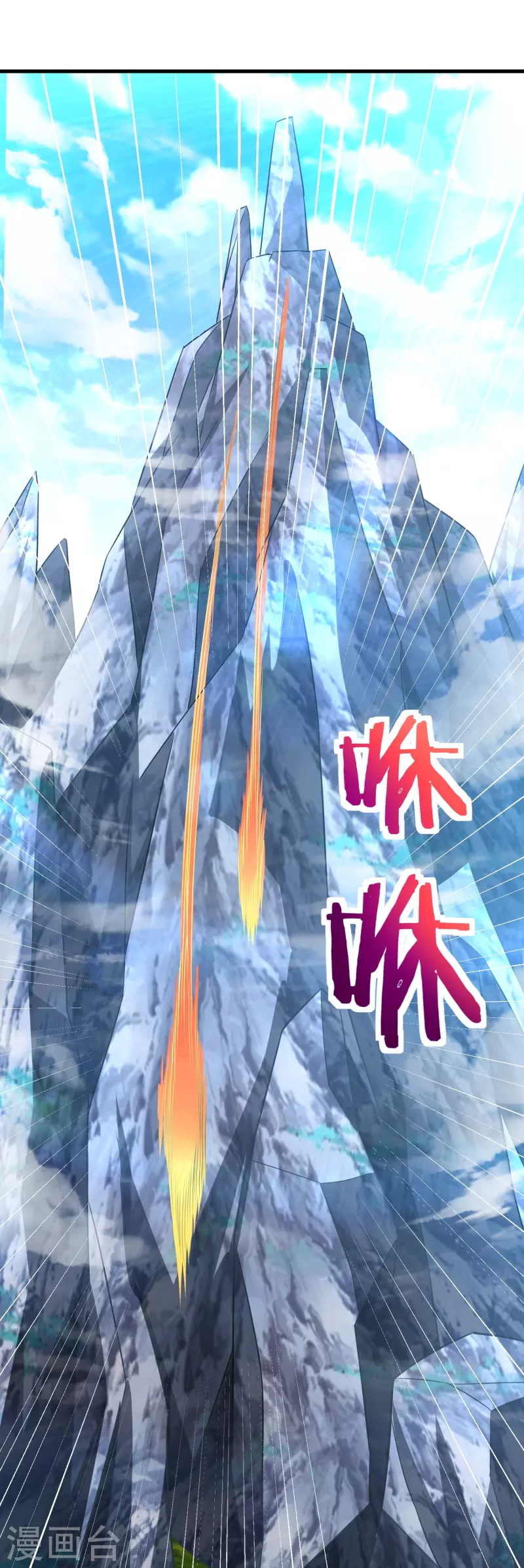 第190话 秘境神湖1