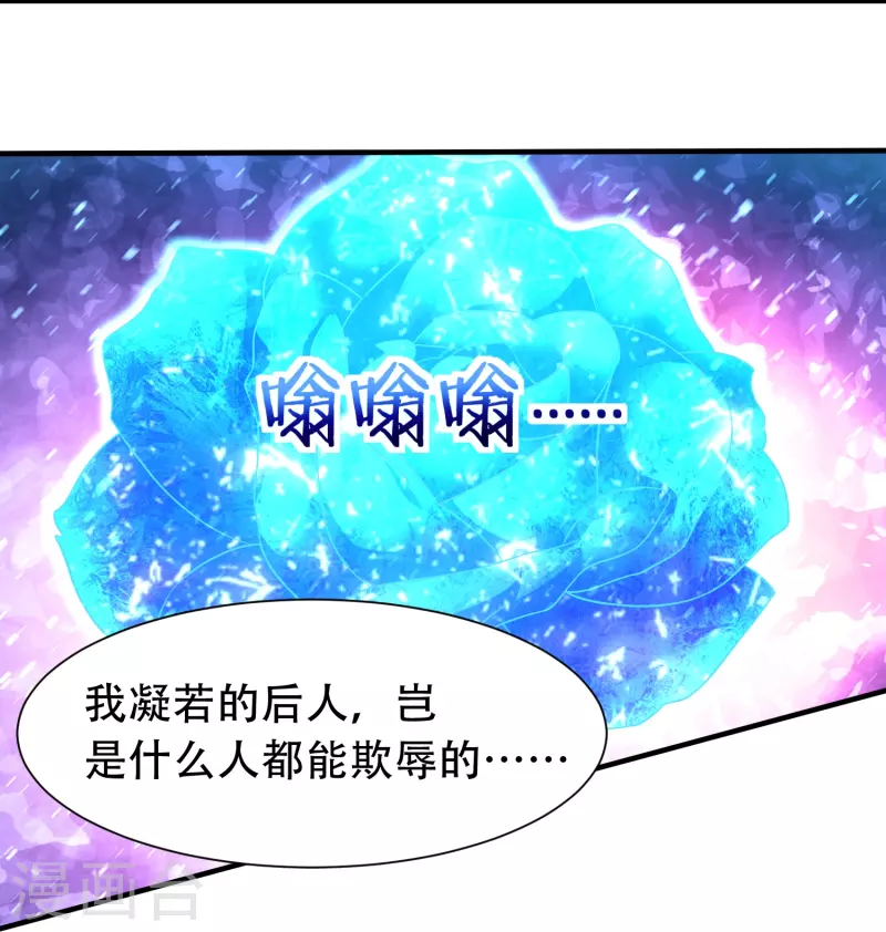 第200话 雪醉10