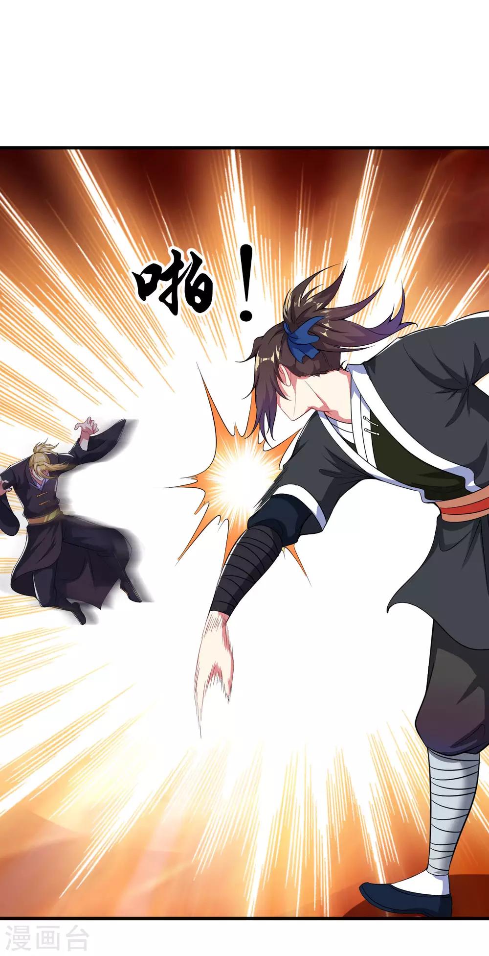 第47话 入微对觉尘17