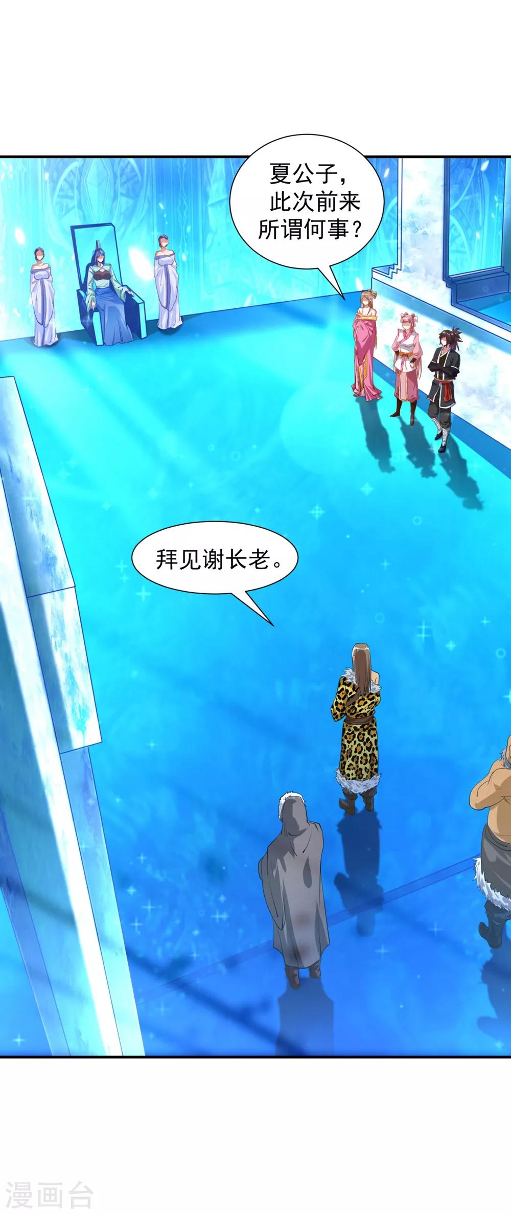 第25话 世界最硬？笑话2