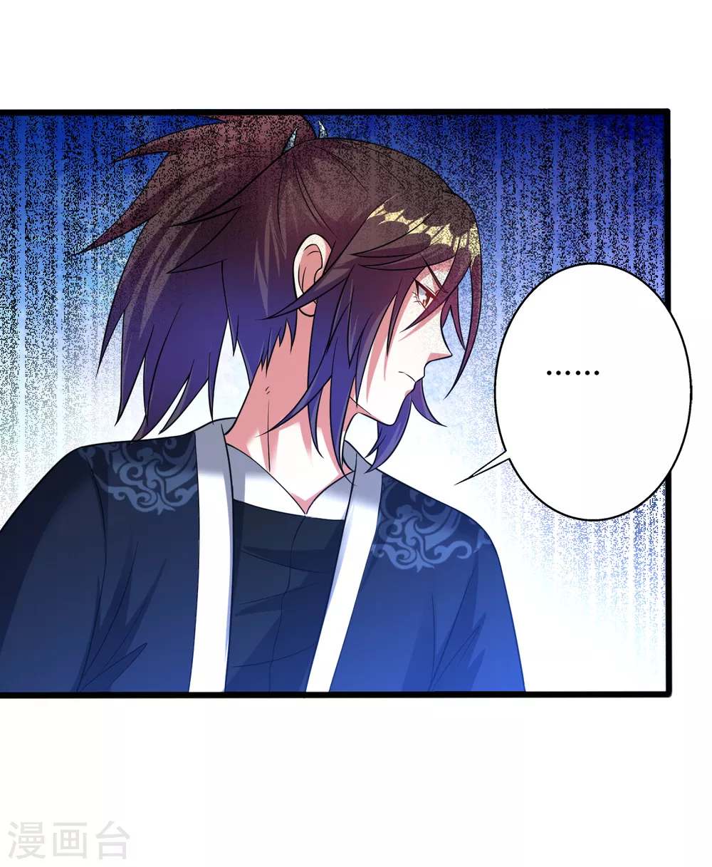 第172话 焚毁丹庭2