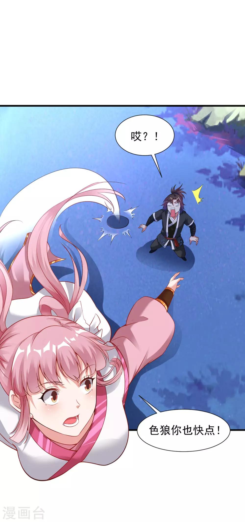第43话 超级章鱼9
