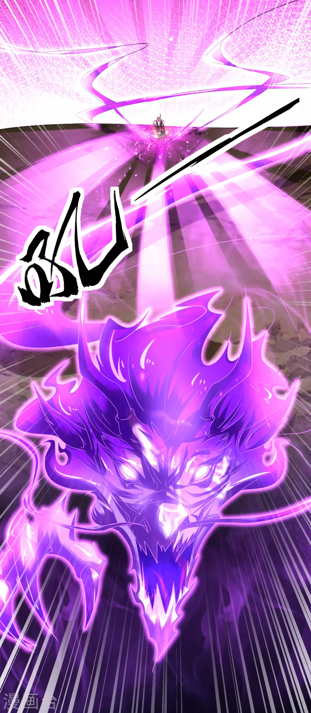 第161话 第二枚银色碎片16