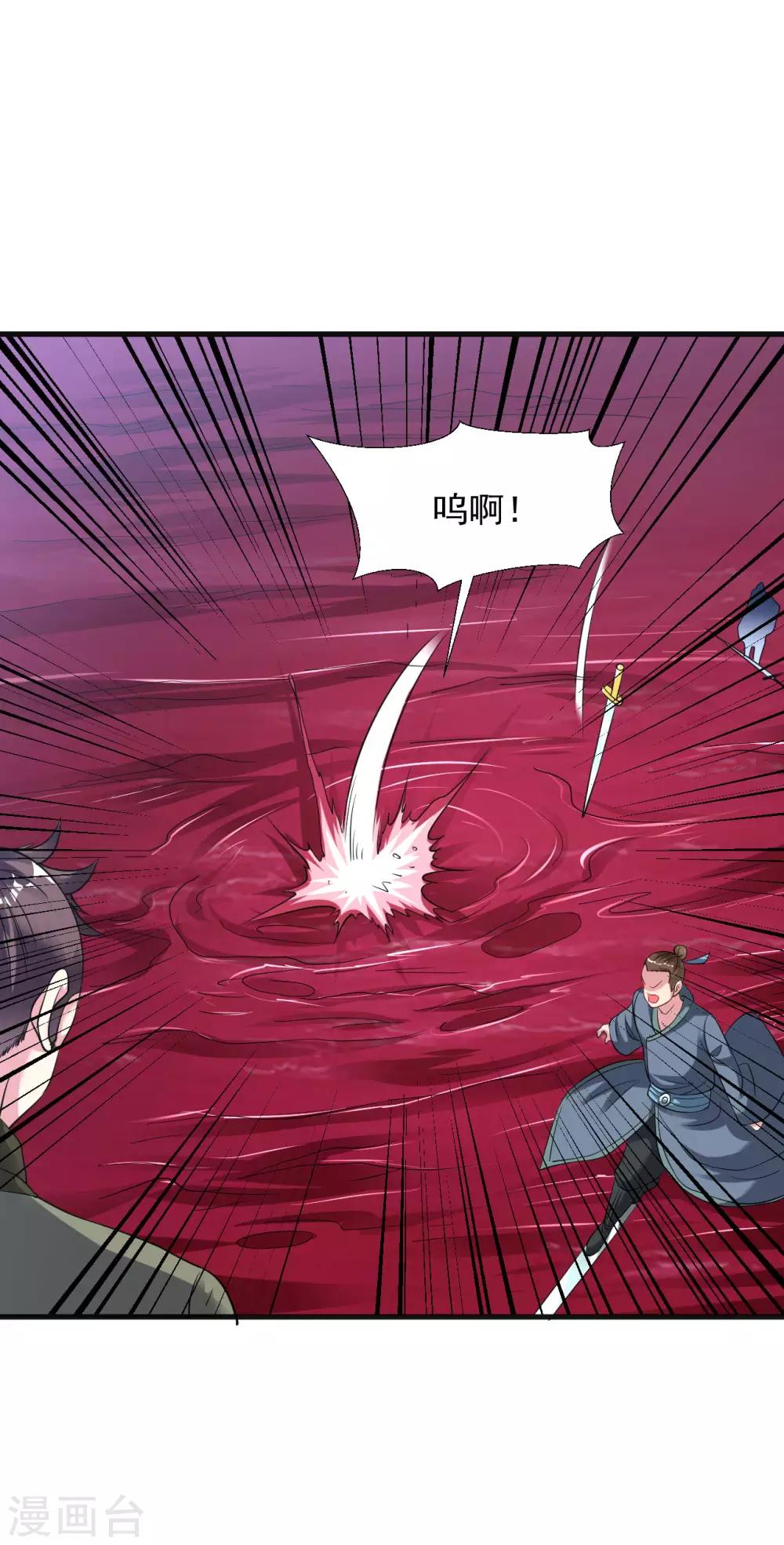 第43话 超级章鱼32