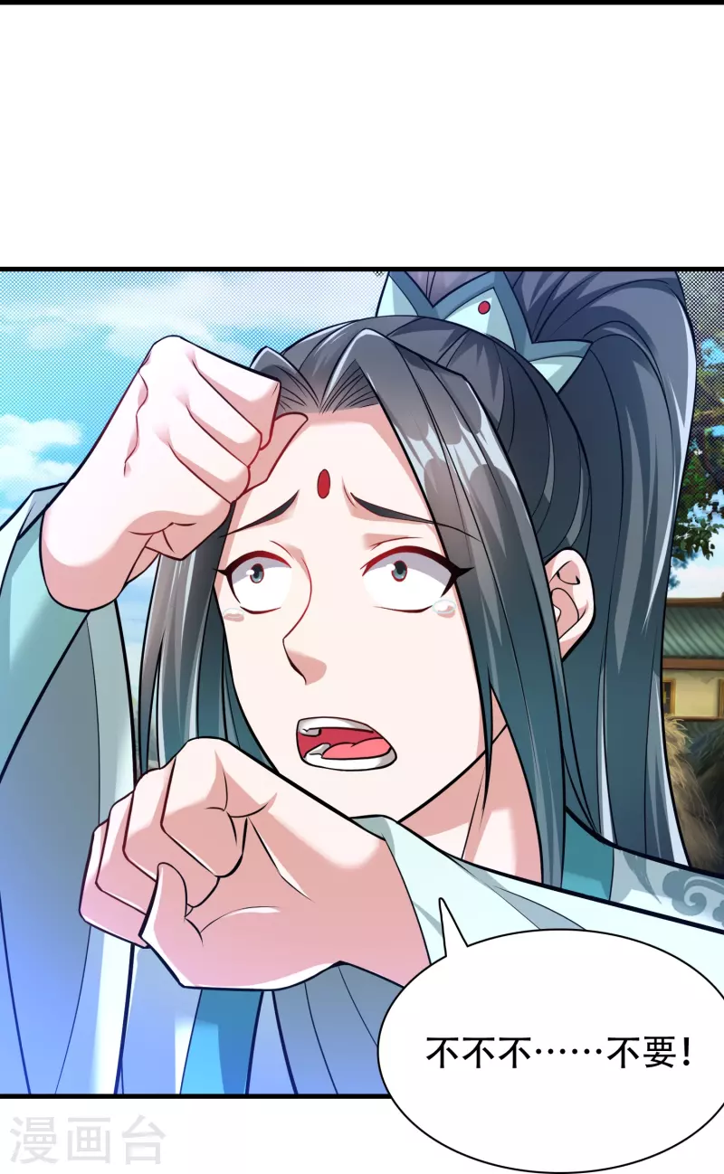 第187话 秘境15