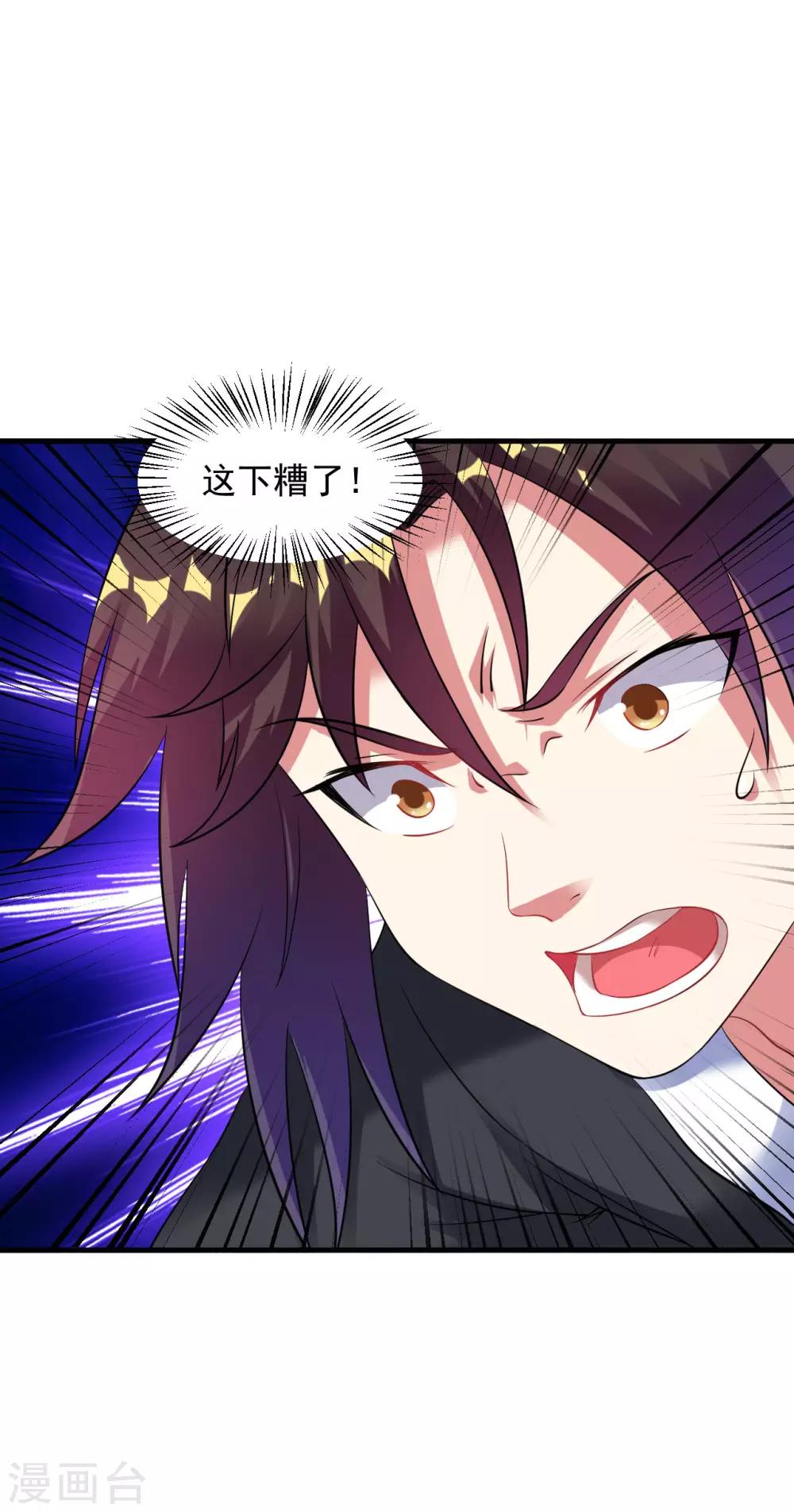 第44话 鱼口求生14
