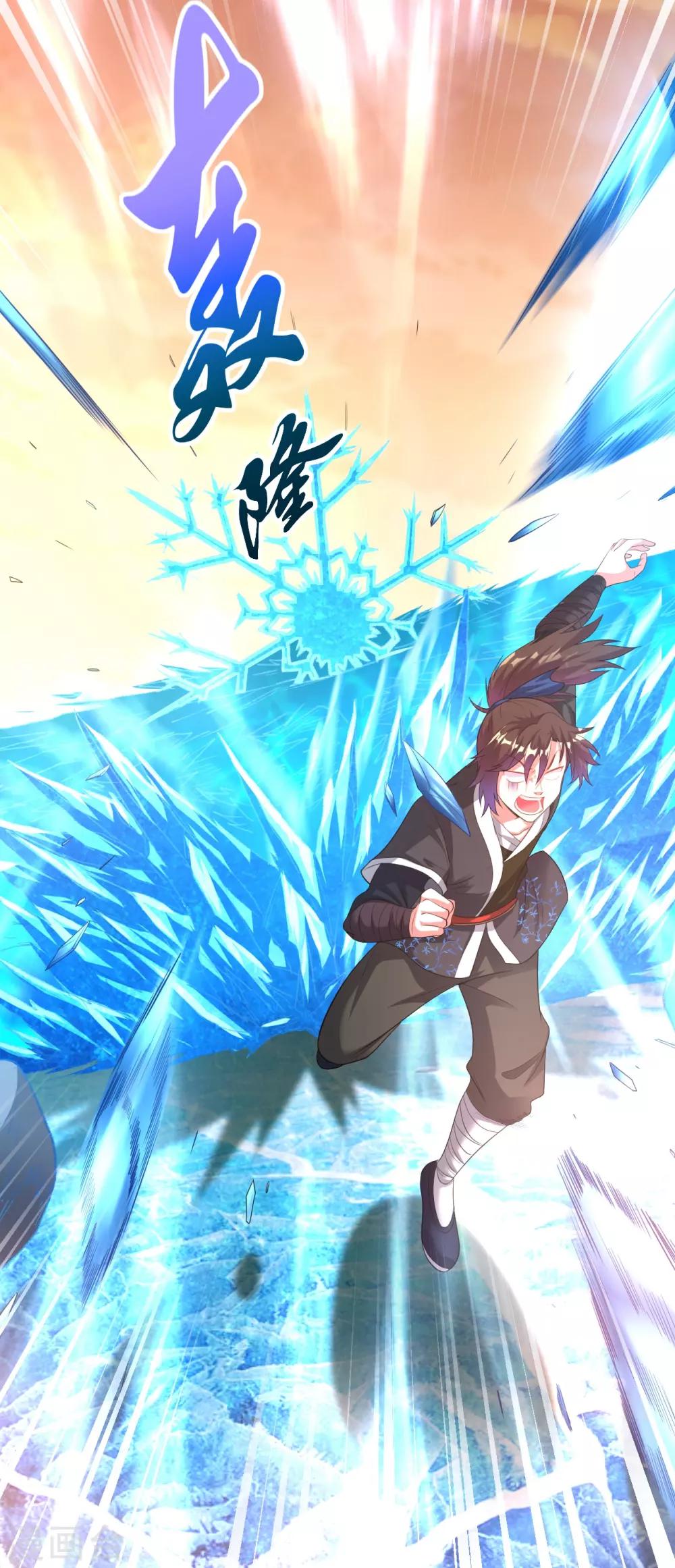 第14话 冰宫圣女一览无余7