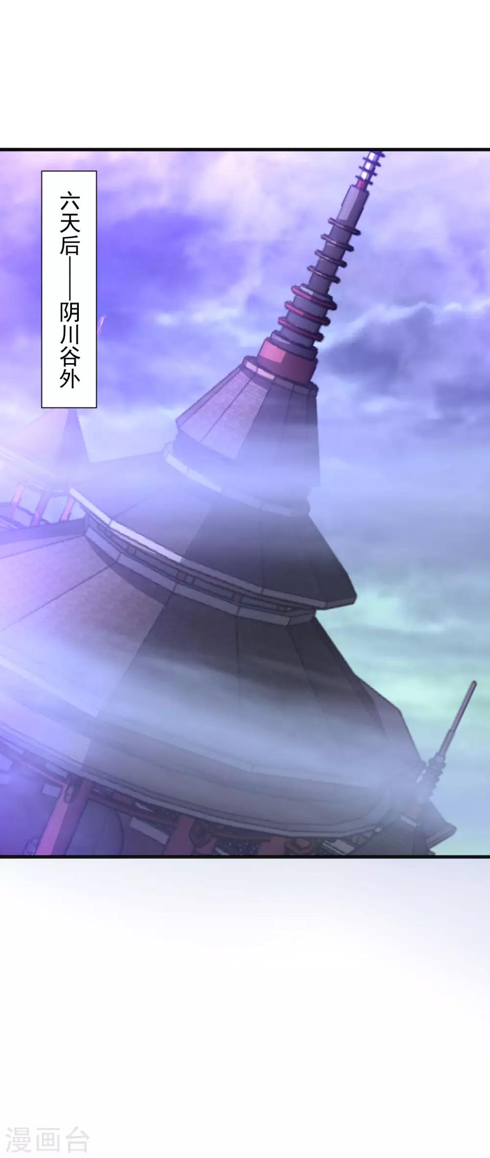 第52话 找麻烦？揍他们！2