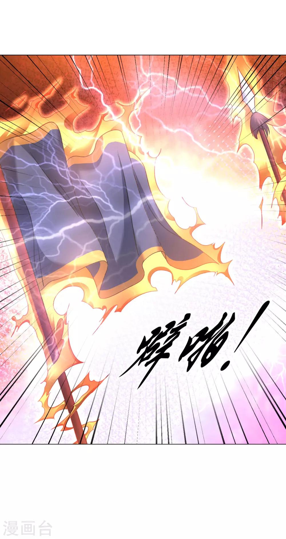 第125话 威胁1