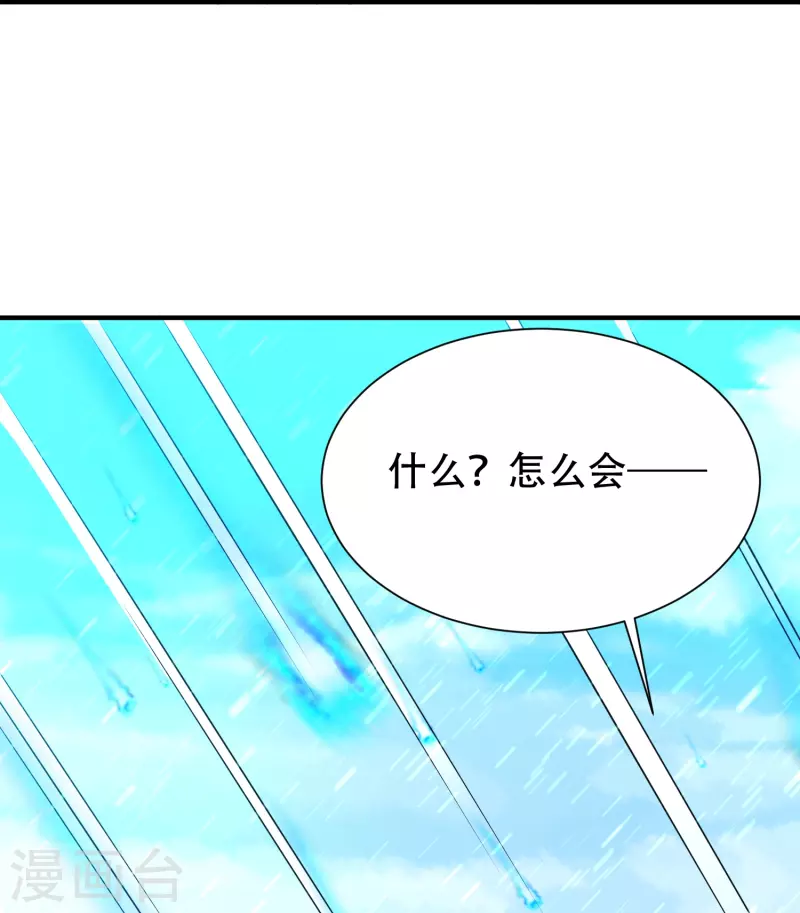 第200话 雪醉15