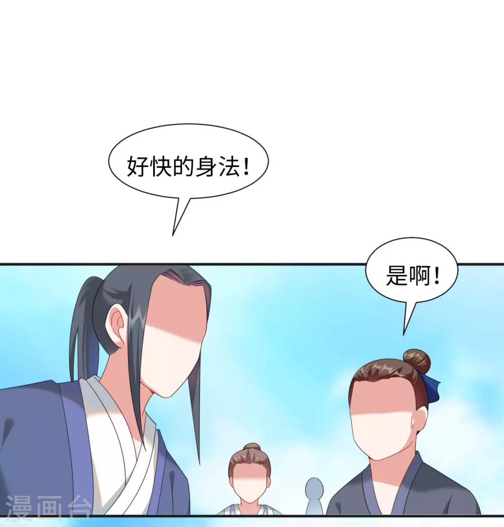 第5话 讨厌正人君子2