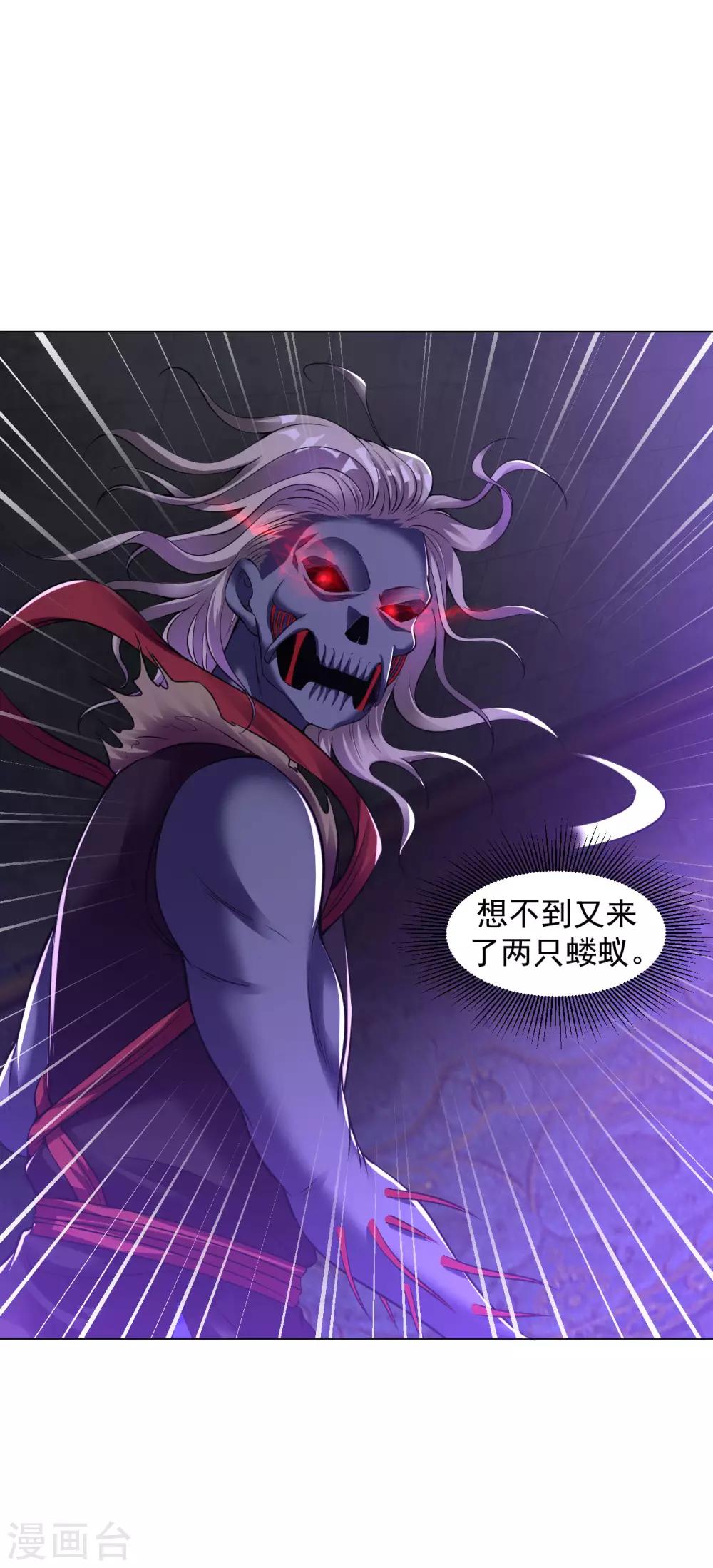 第68话 不堪一击5
