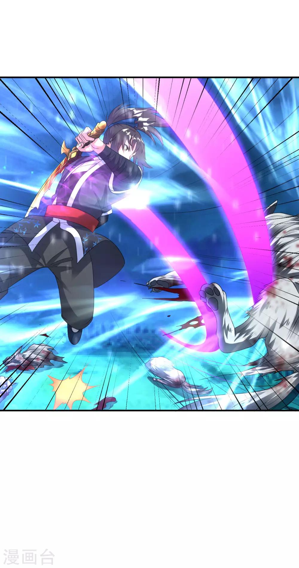 第22话 冰宫脚下狼王现身25