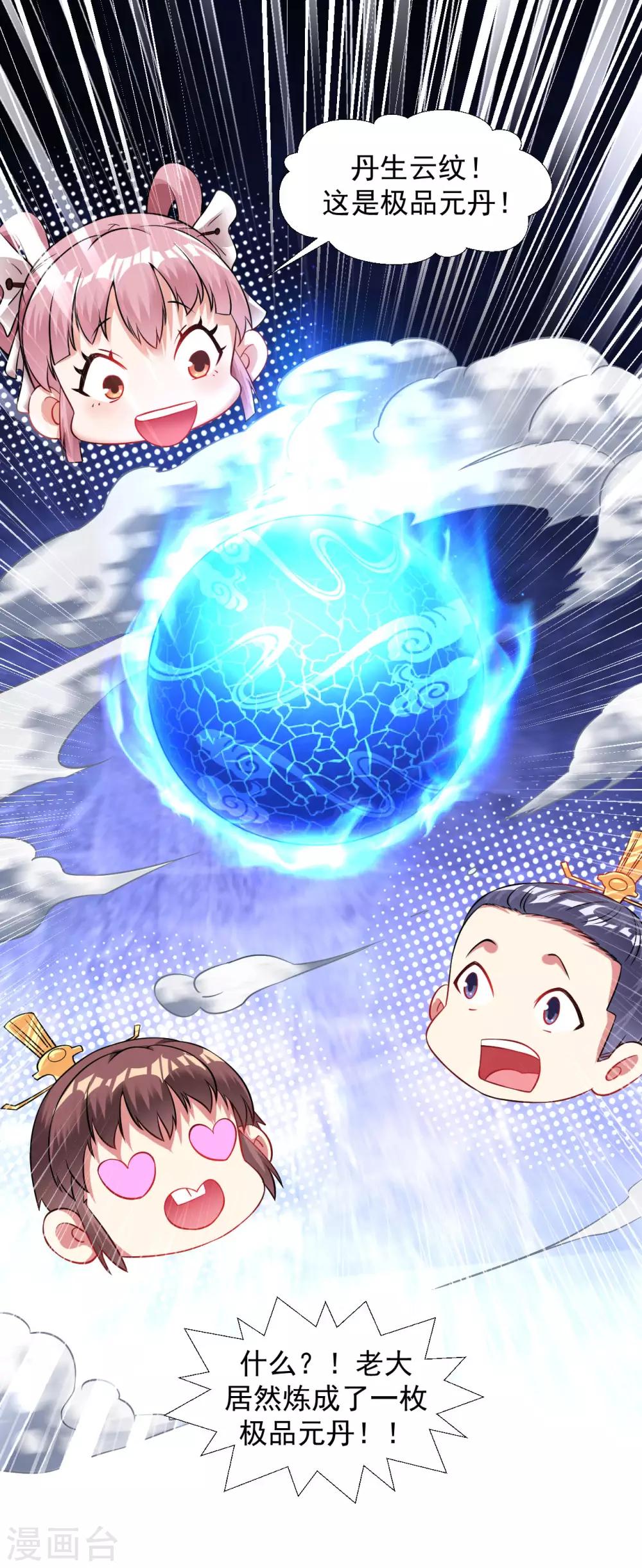 第98话 三步一跪2
