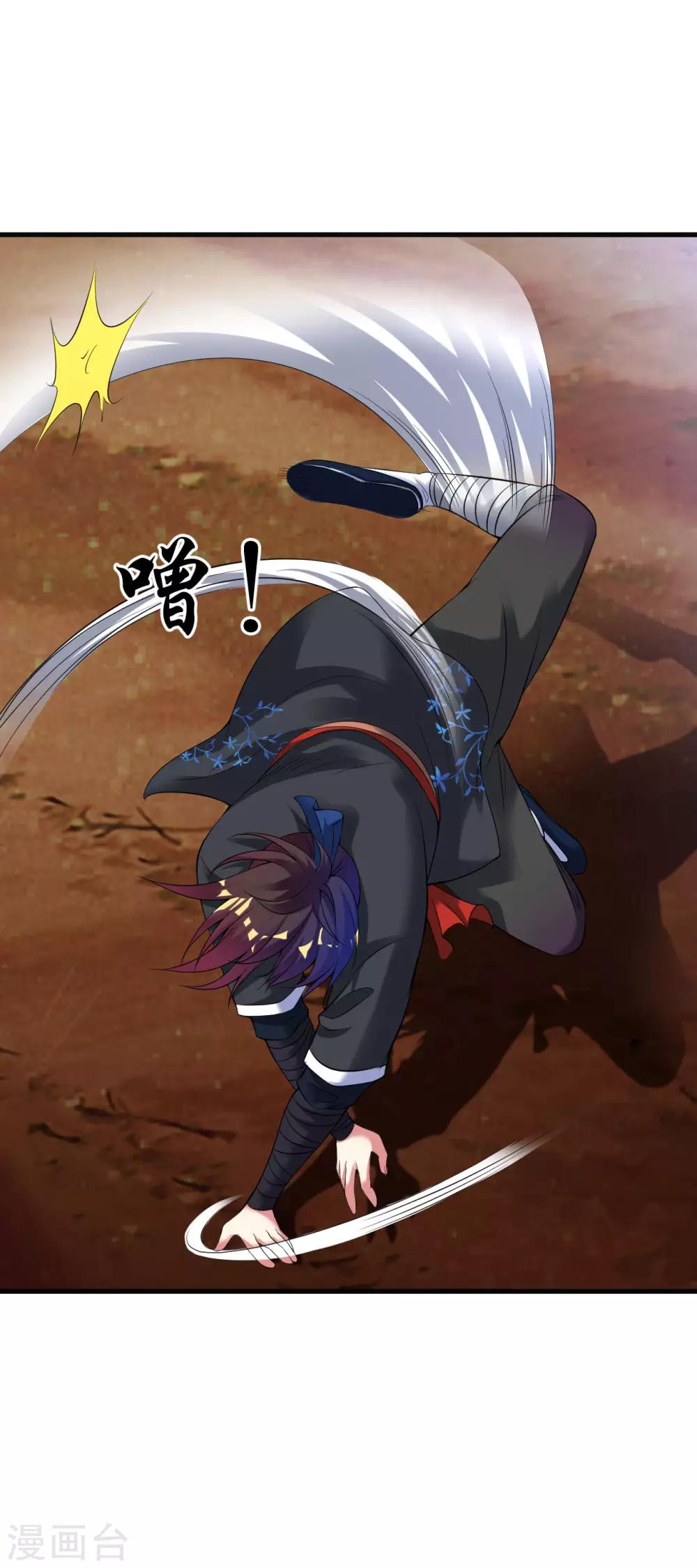 第47话 入微对觉尘9