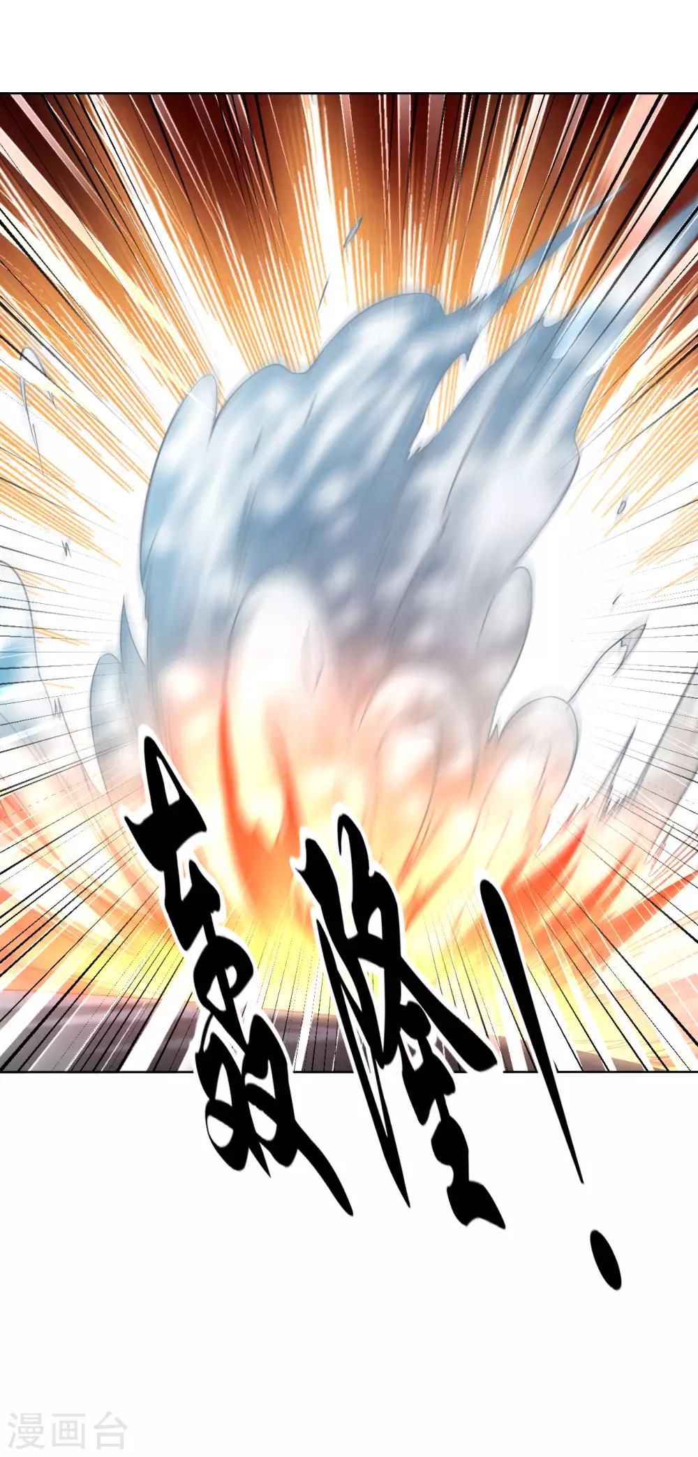 第107话 第二灵兵16