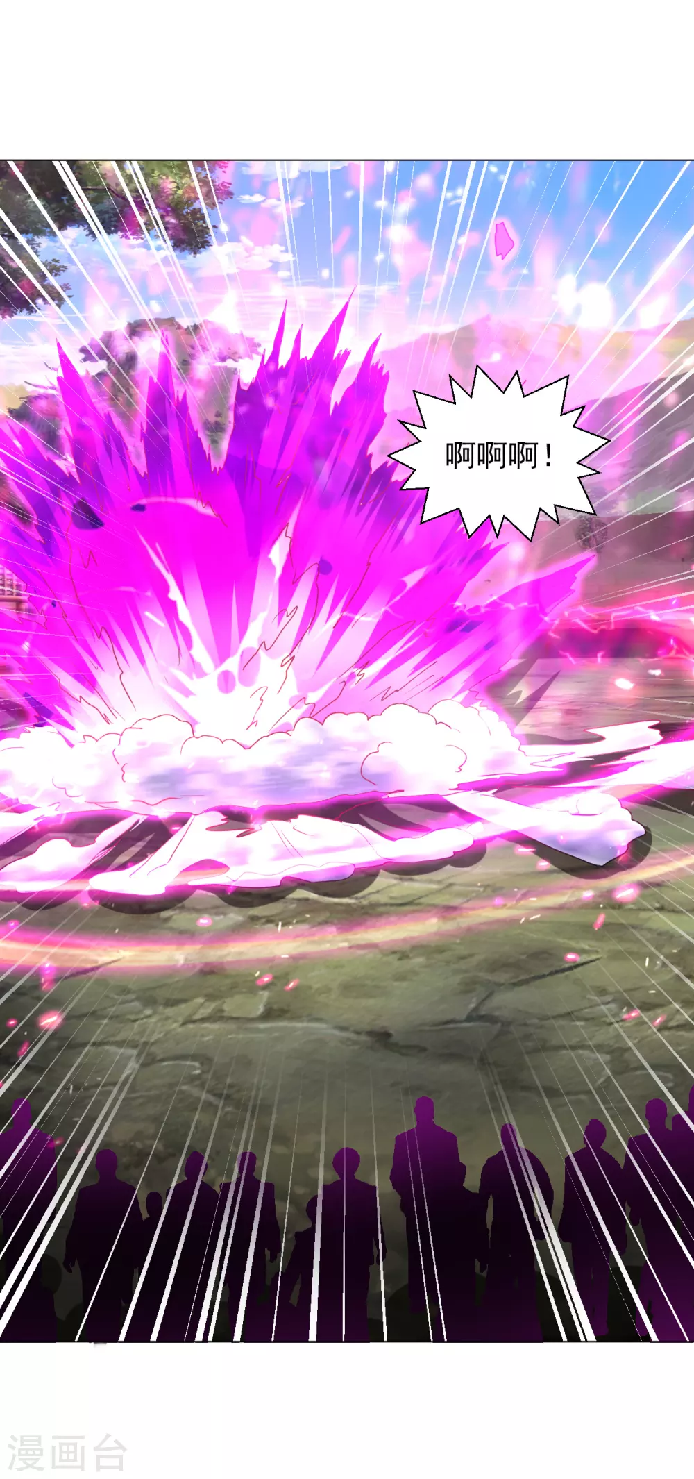 第153话 又一尊魔界盘！4
