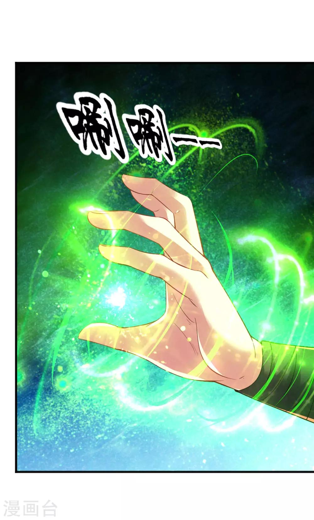 第48话 天地之力又如何14