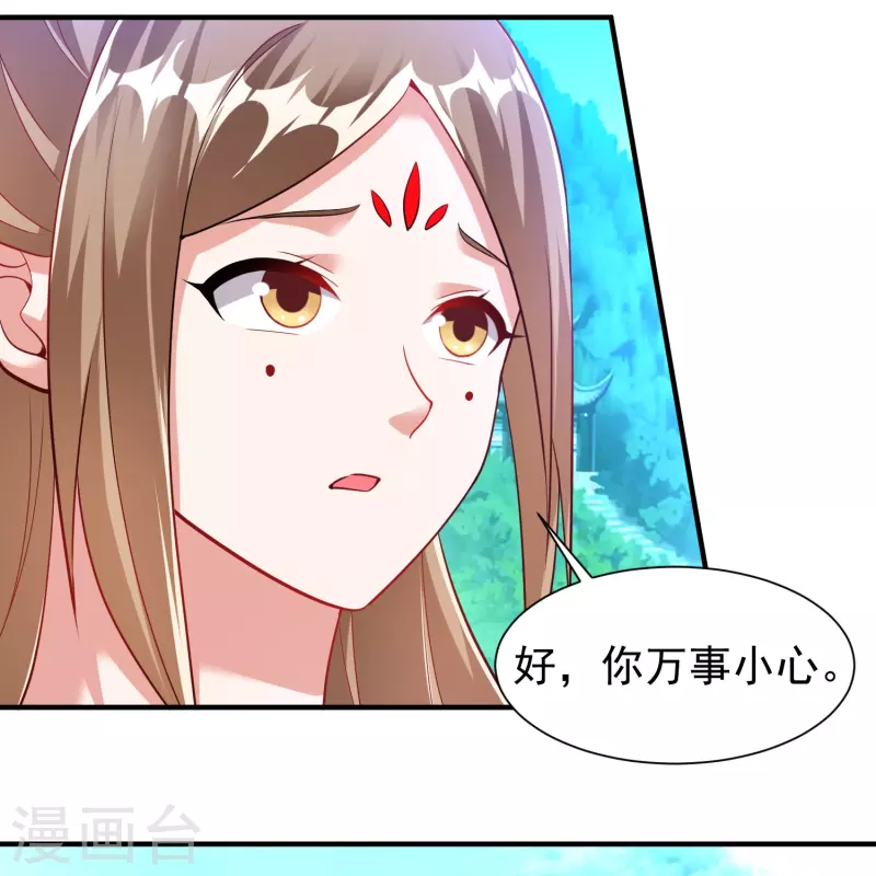第202话 决战前夕3