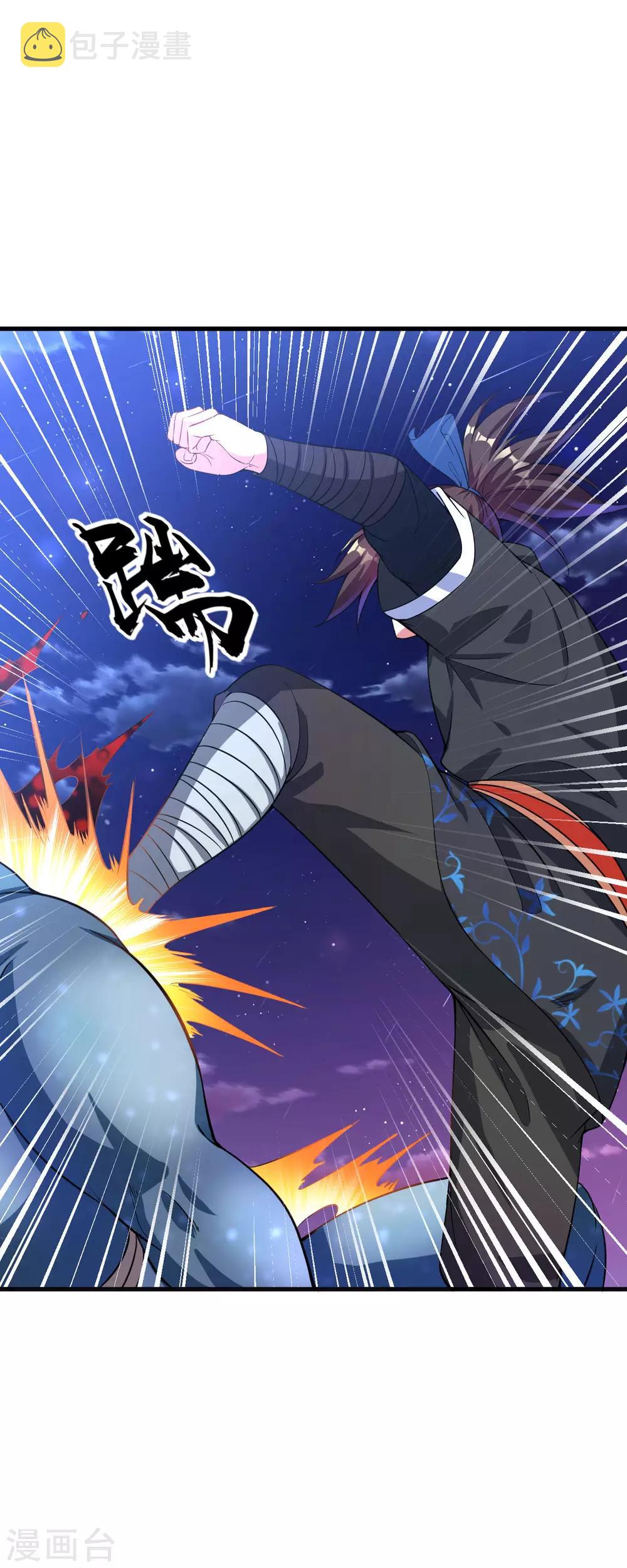 第46话 总算回来了27