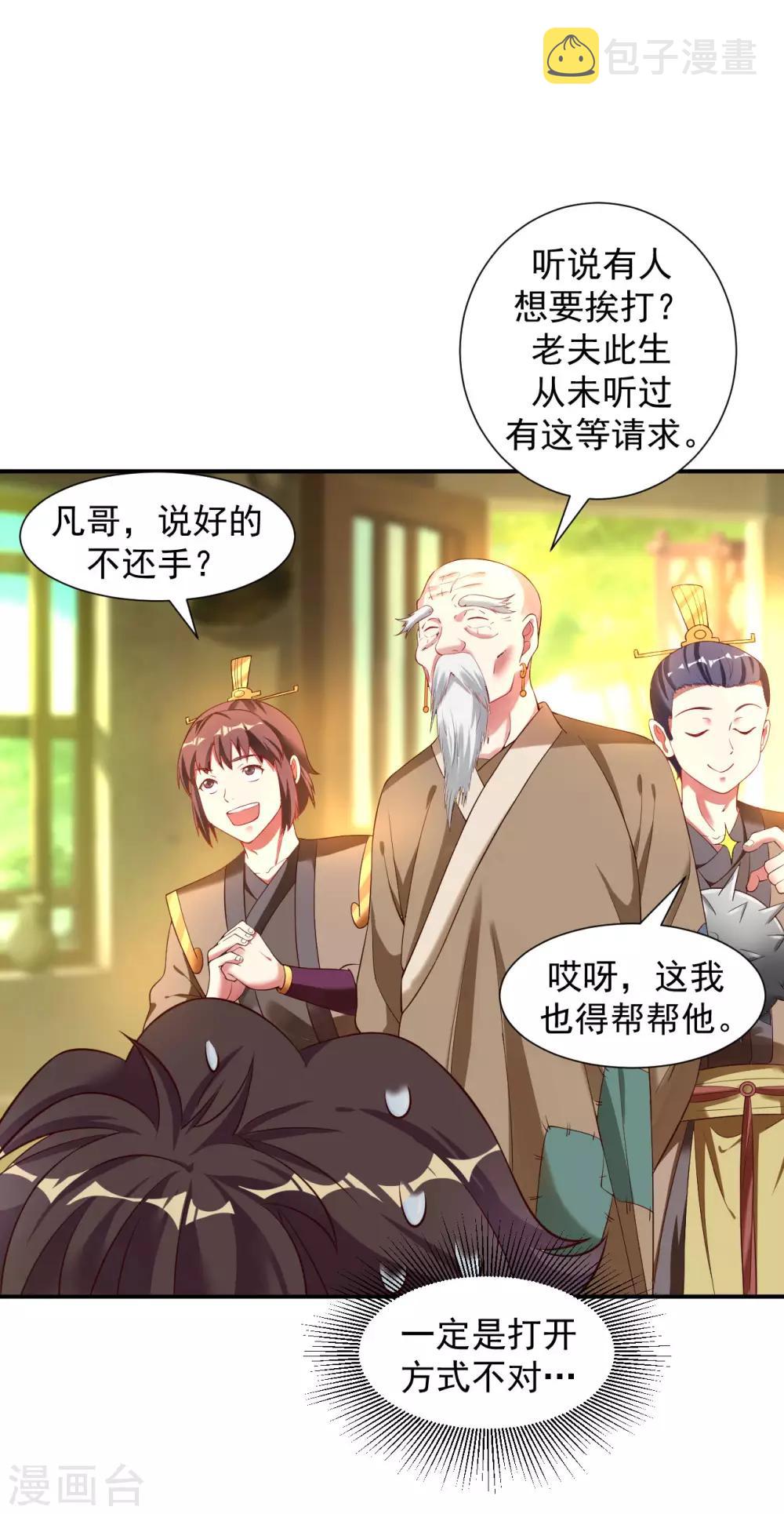 愚人节番外19