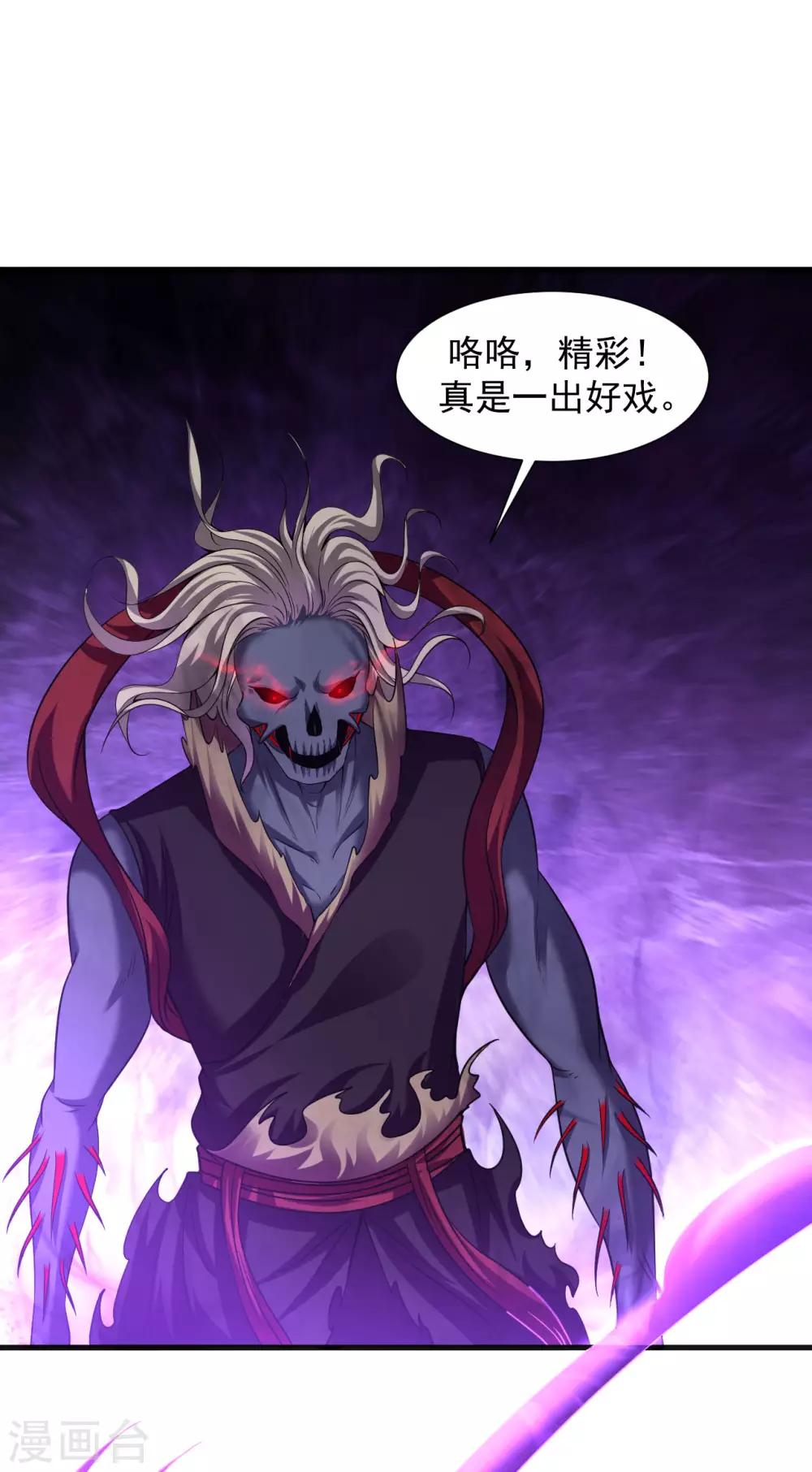 第65话 进入光门17