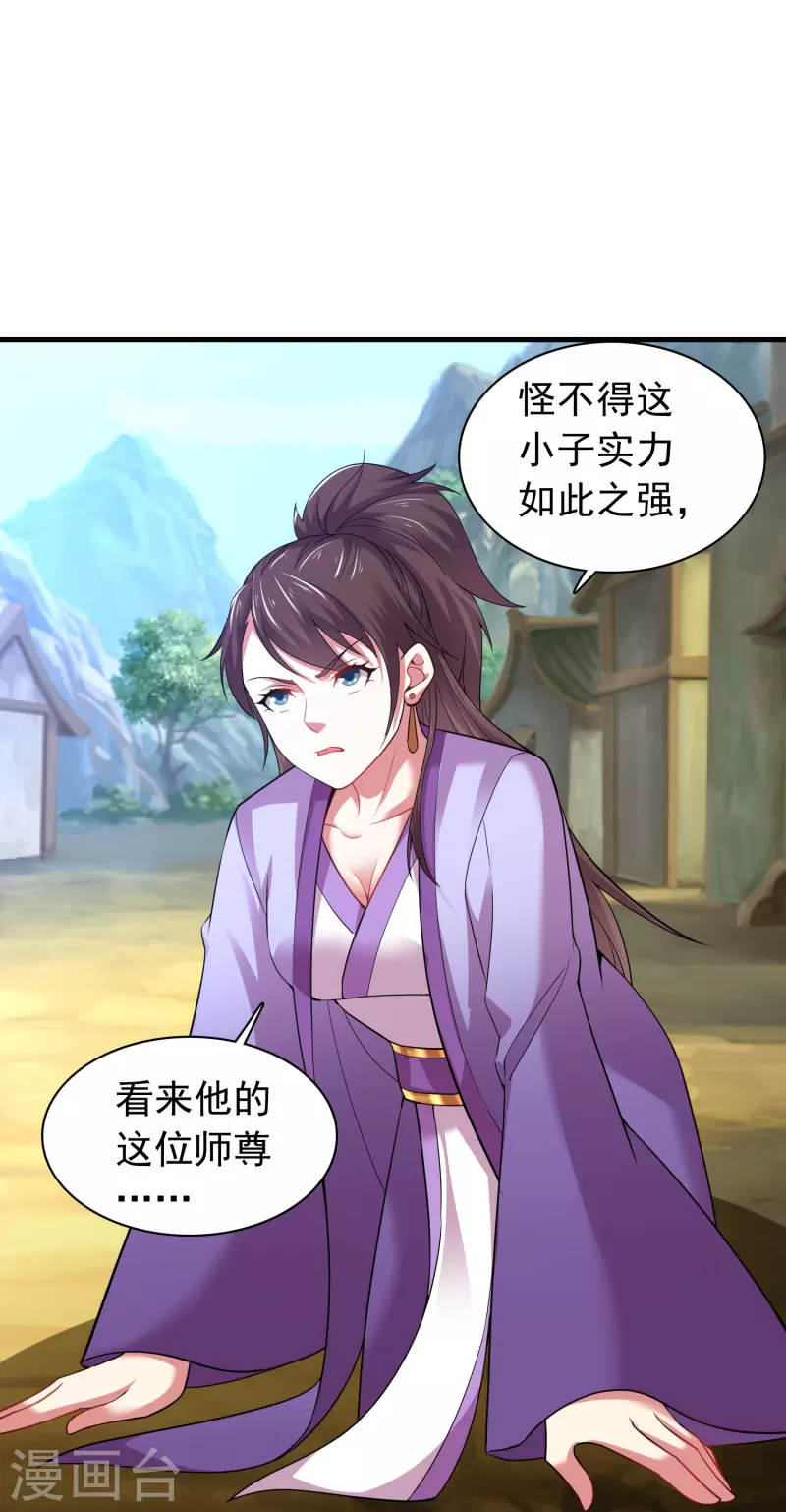 第189话 说到做到21