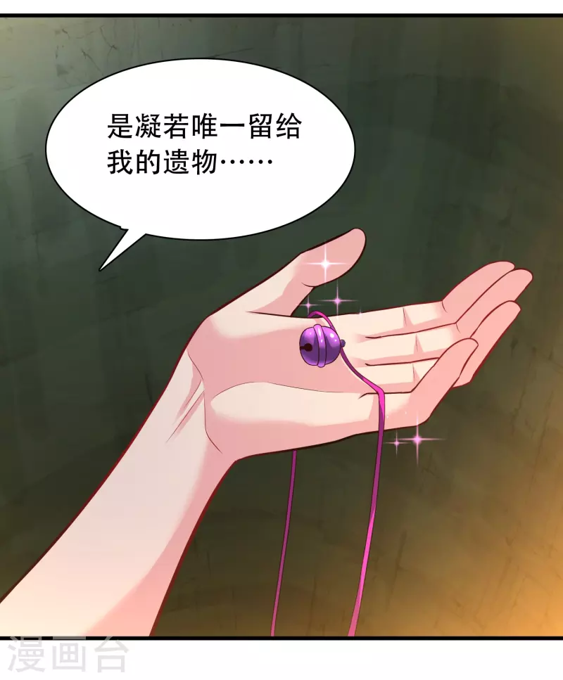 第195话 本命灵兵11