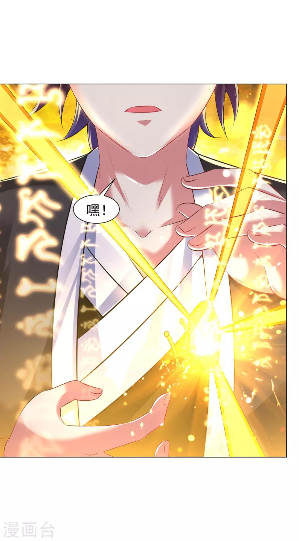 第66话 狗洞？7