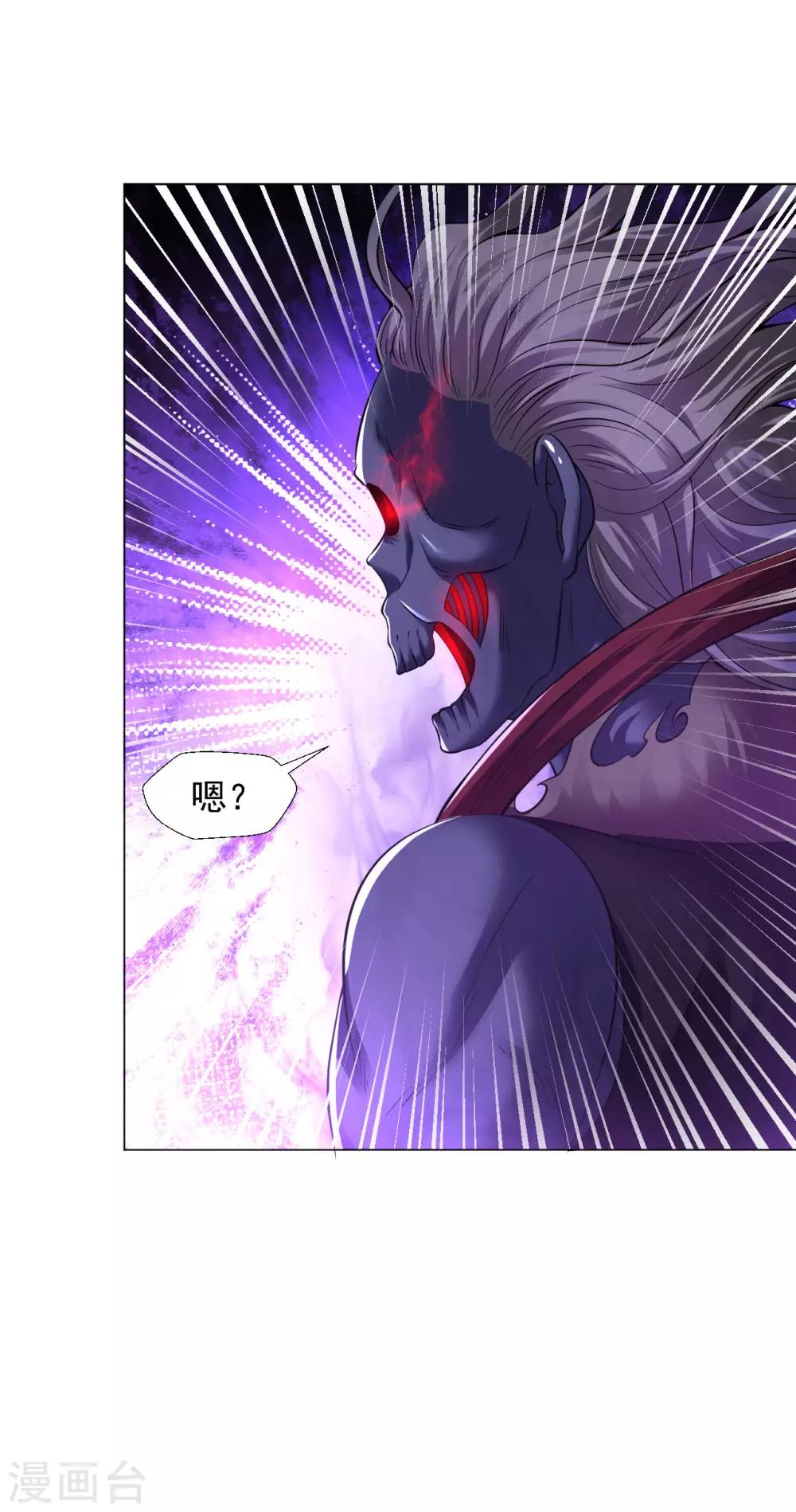 第68话 不堪一击18