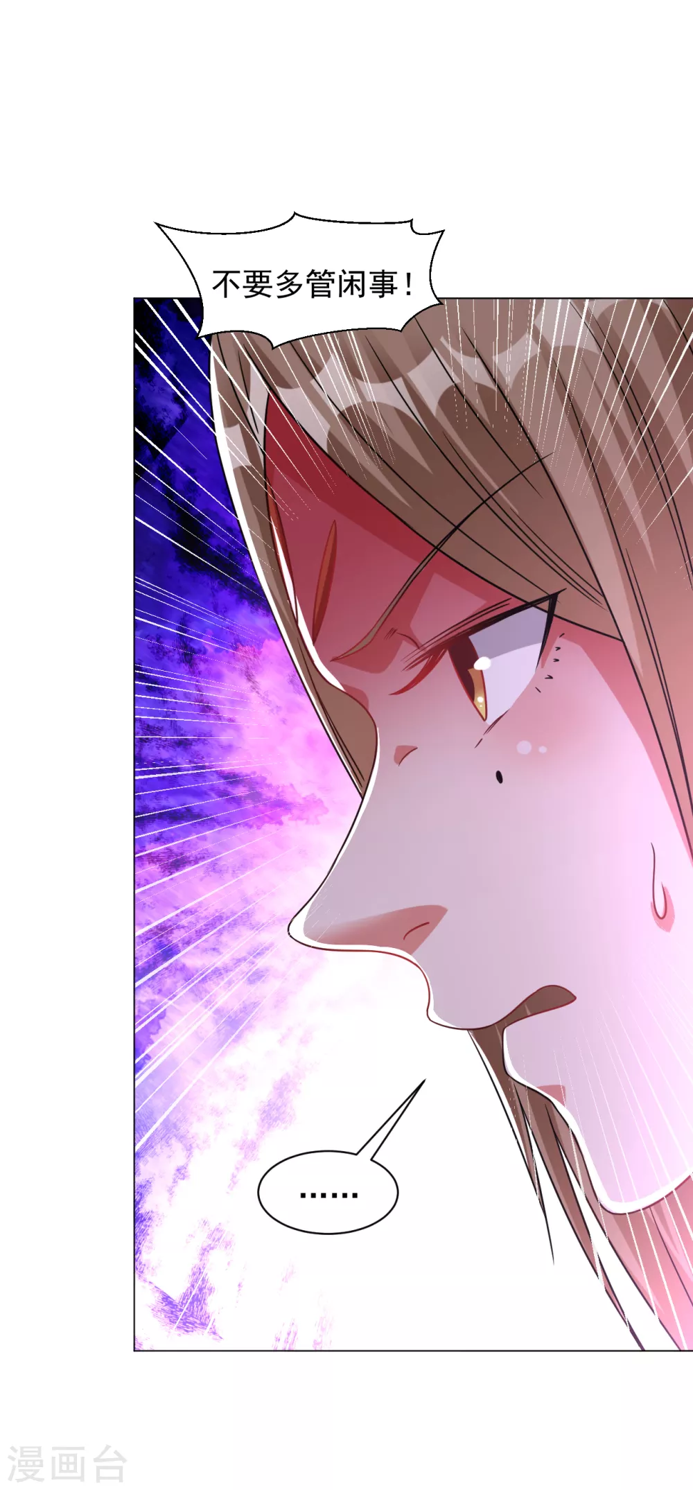 第148话 衆人相护7