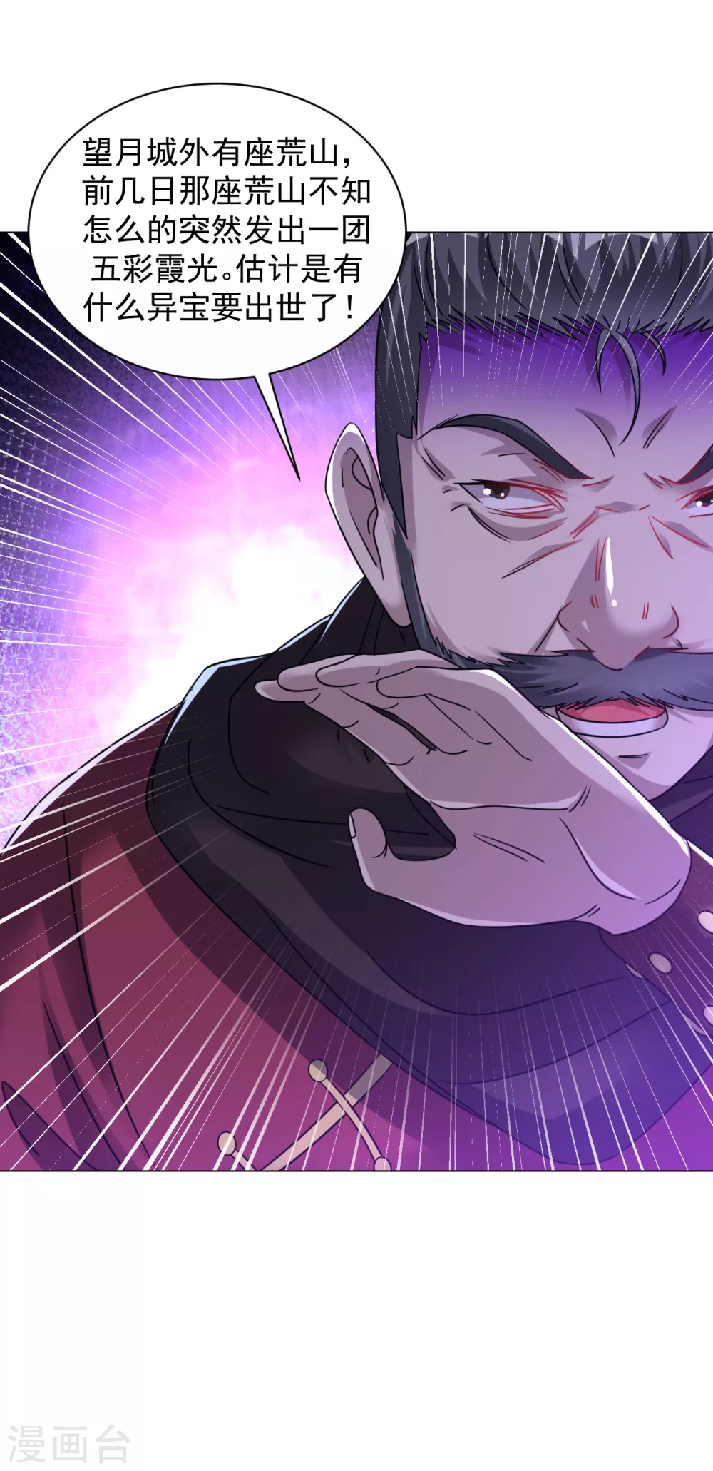 第159话 别拽我裤子！12