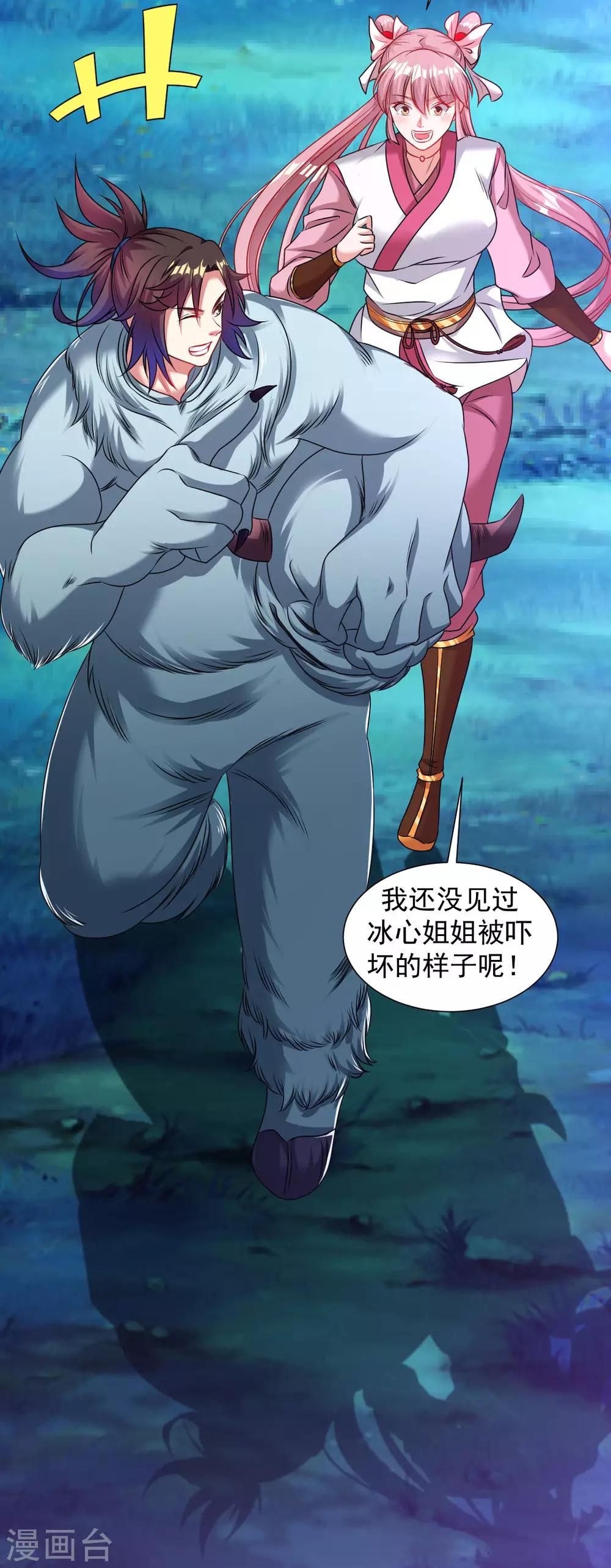 万圣节番外5