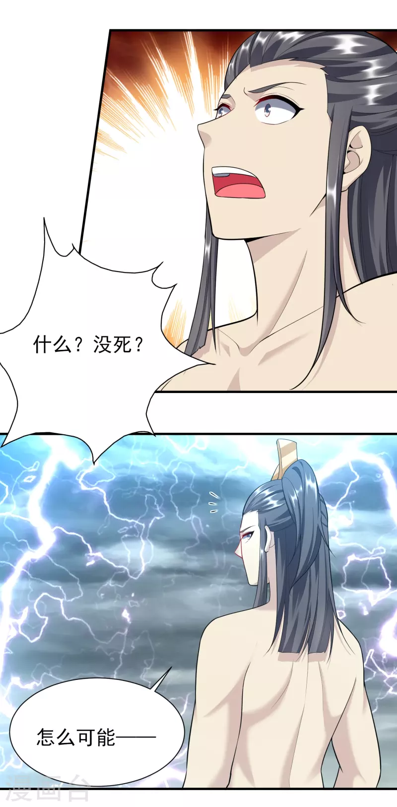 第209话 好强的气息7