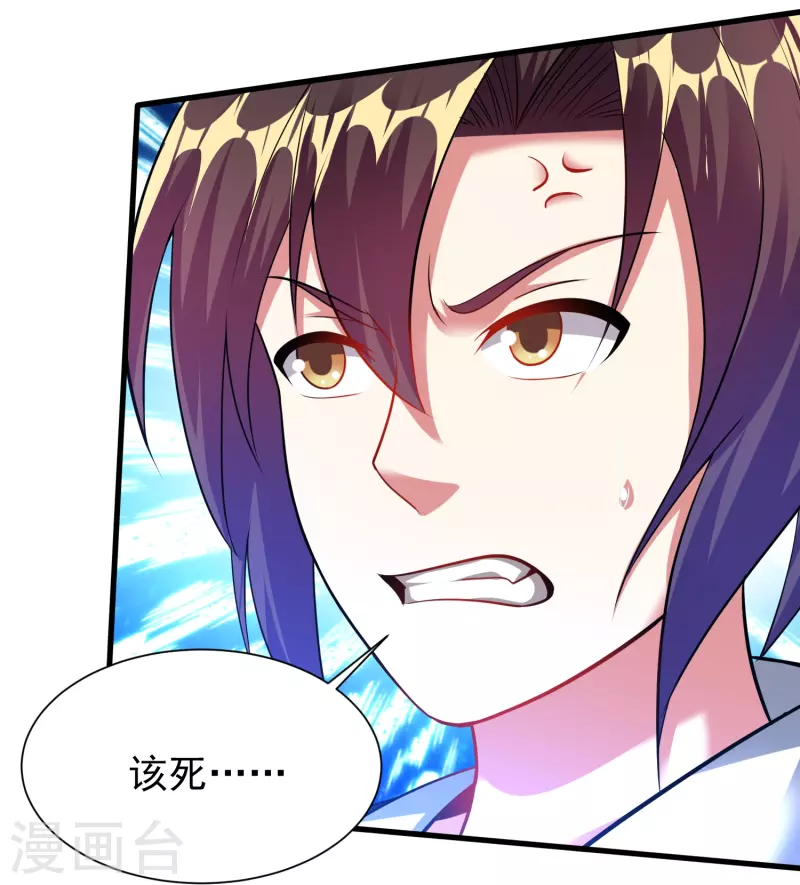 第198话 不堪一击15