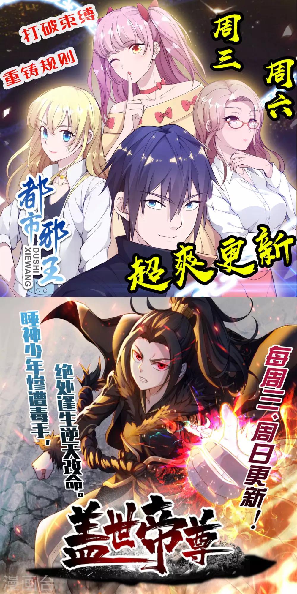 第30话 炎火之森浴血围杀29