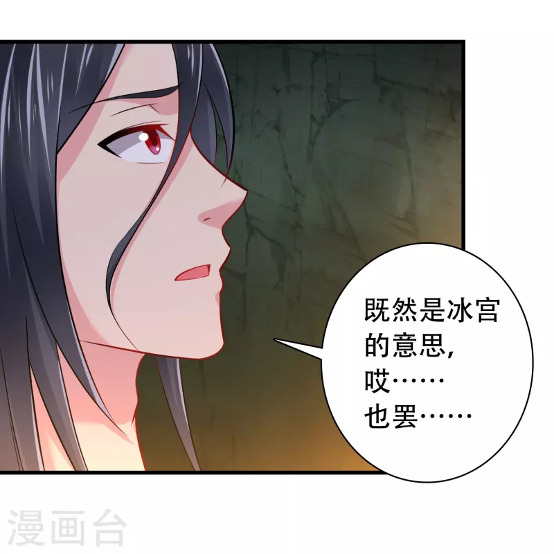 第195话 本命灵兵13