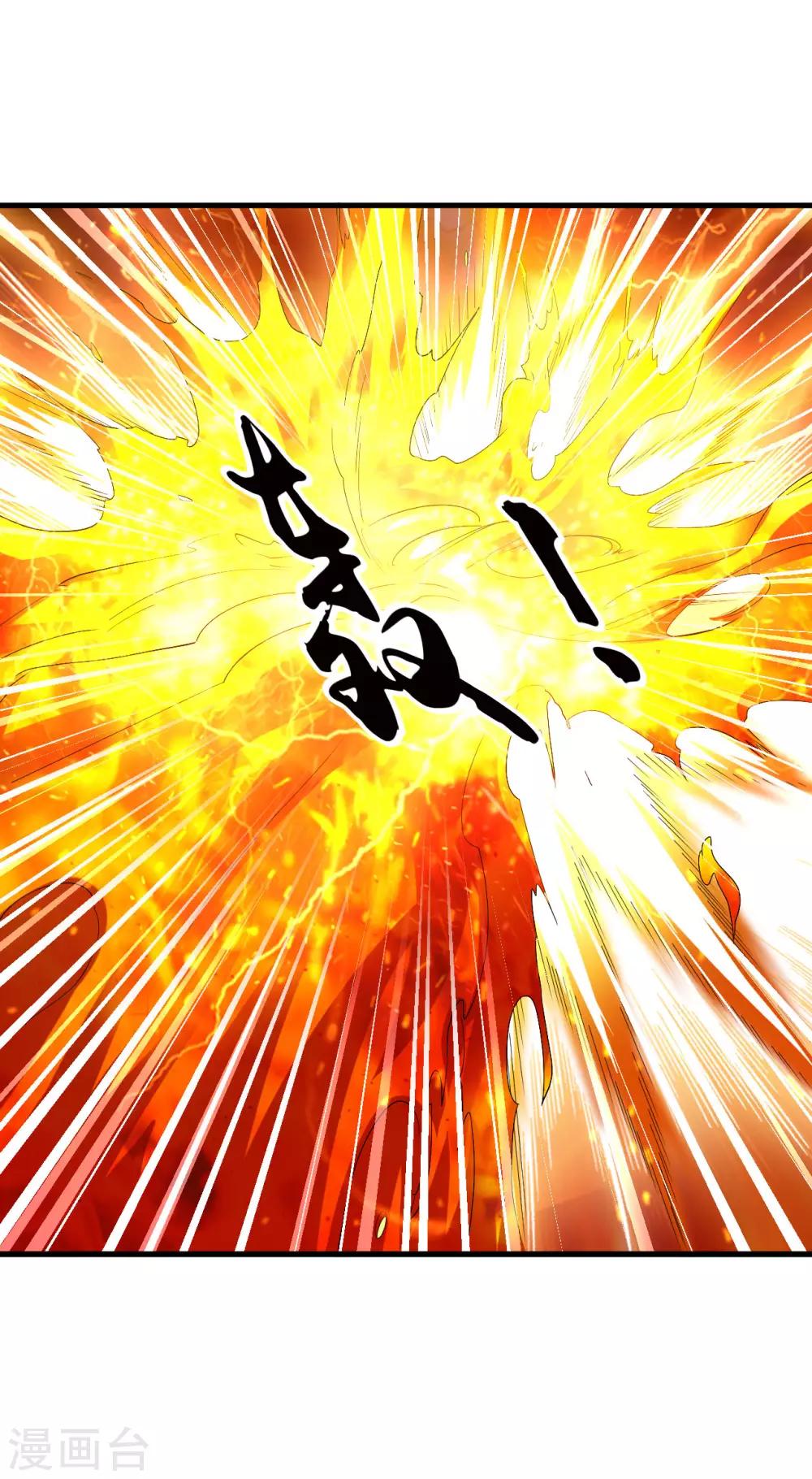 第52话 找麻烦？揍他们！30