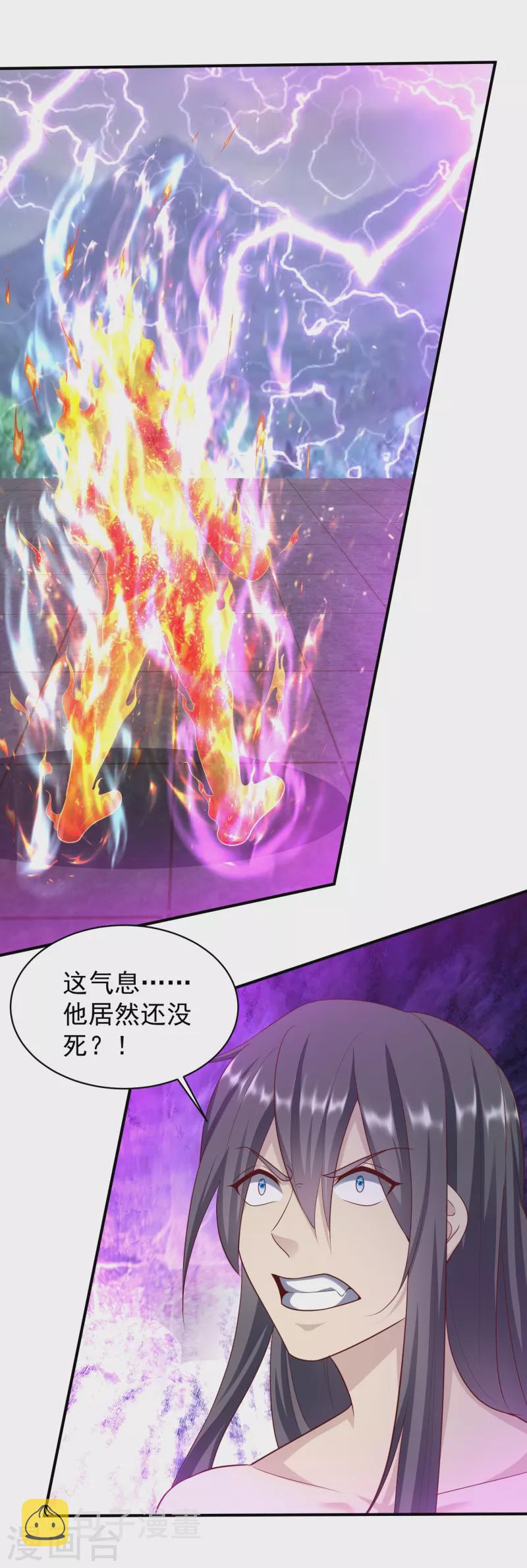第211话 禁武结界23