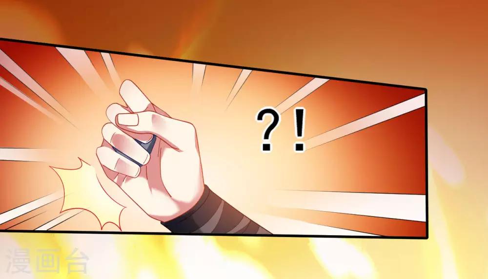 第3话 英雄救美？！11