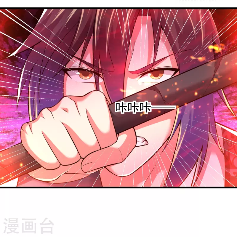 第192话 魔气侵蚀7