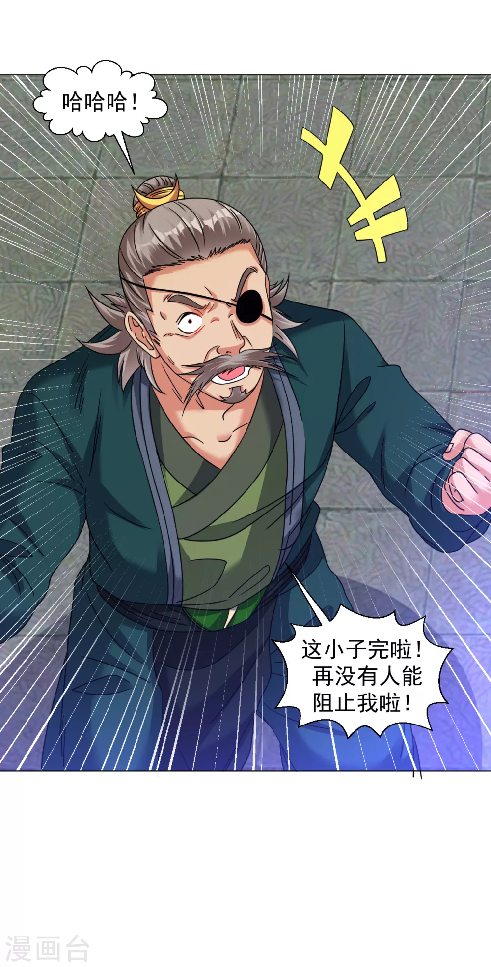第135话 送你们一程1