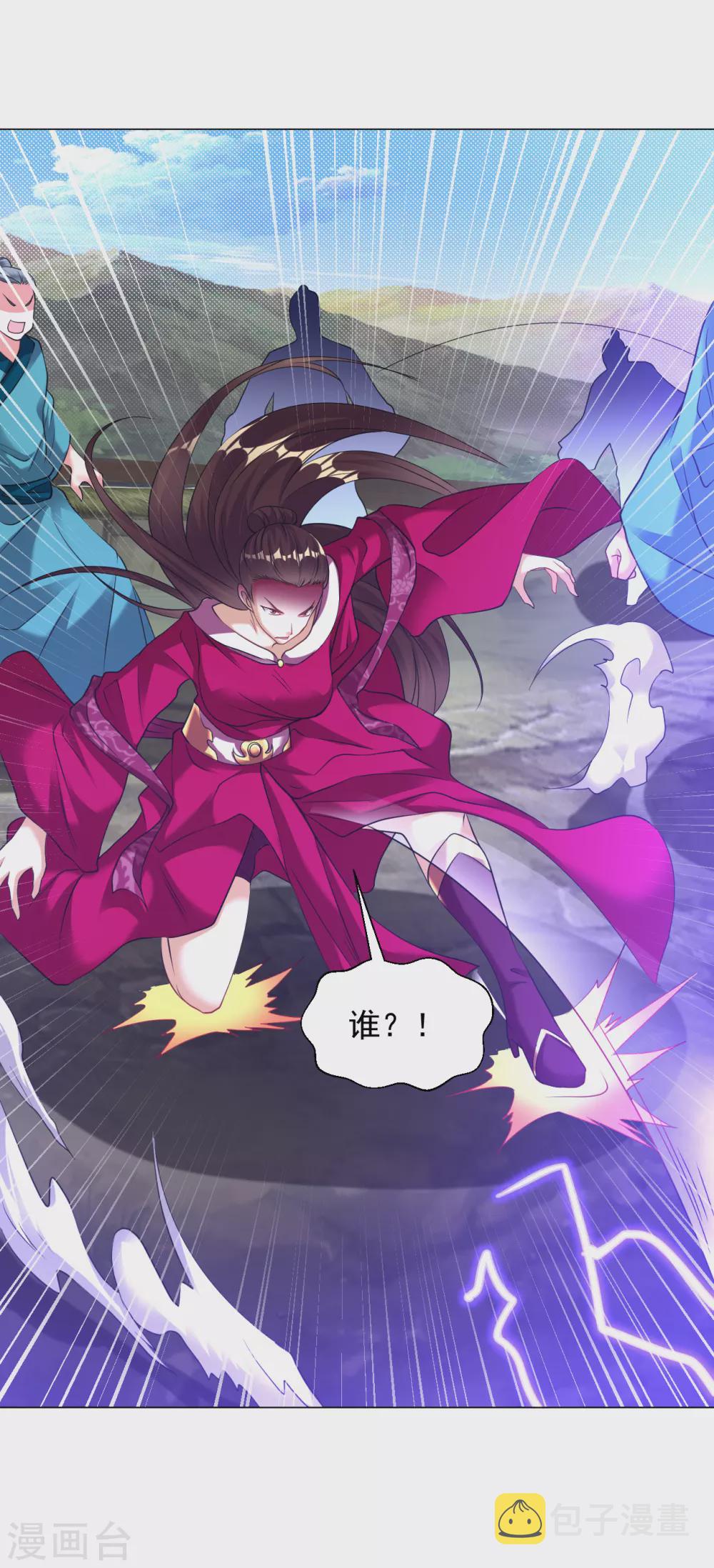 第151话 屠村！11