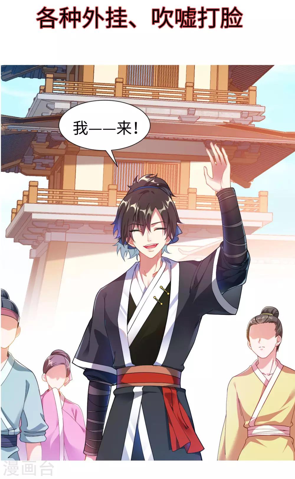 预告2