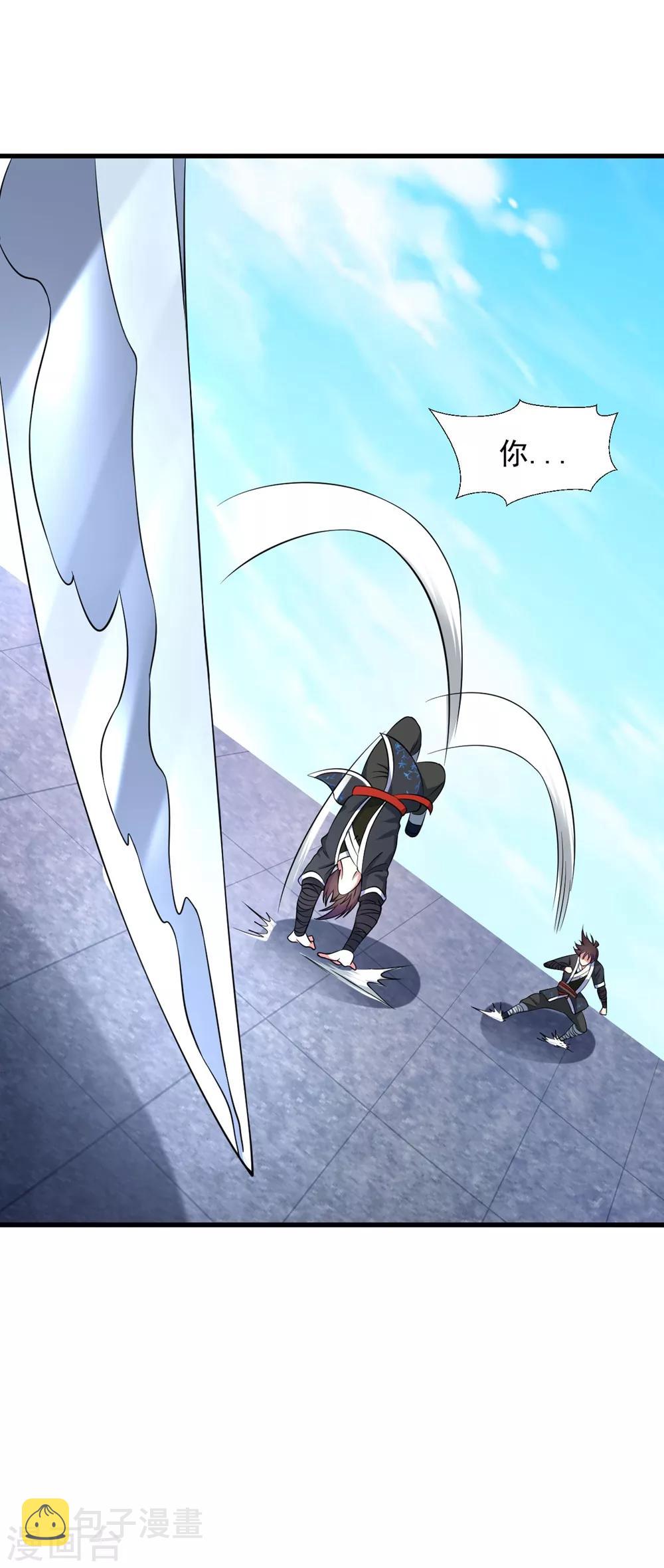 第40话 斩刀断臂一雪前耻3