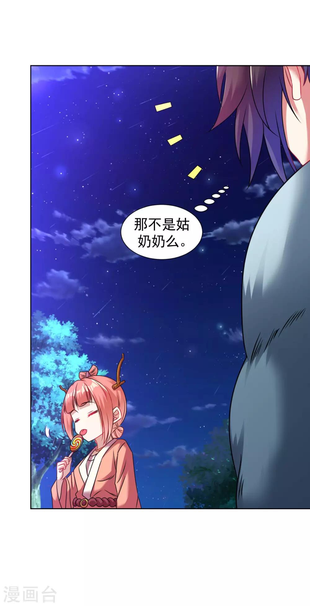 万圣节番外6