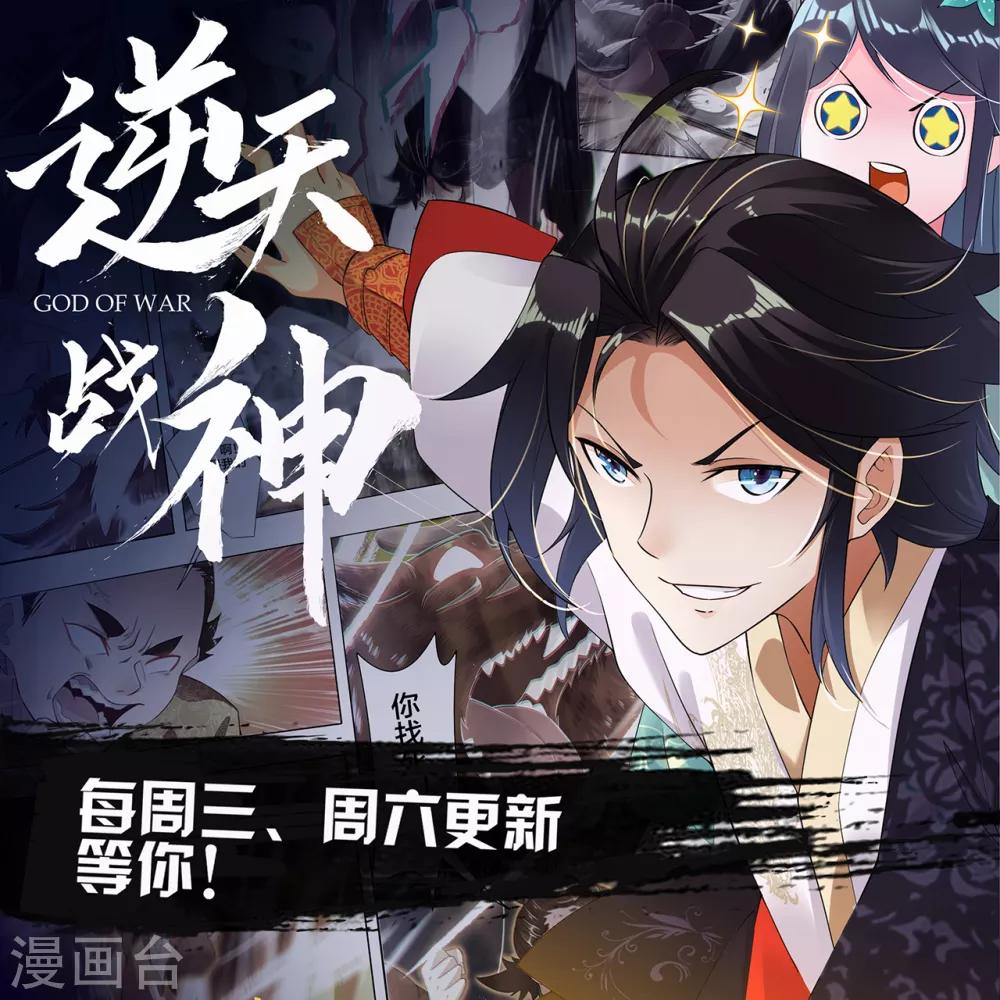 第62话 惊变139